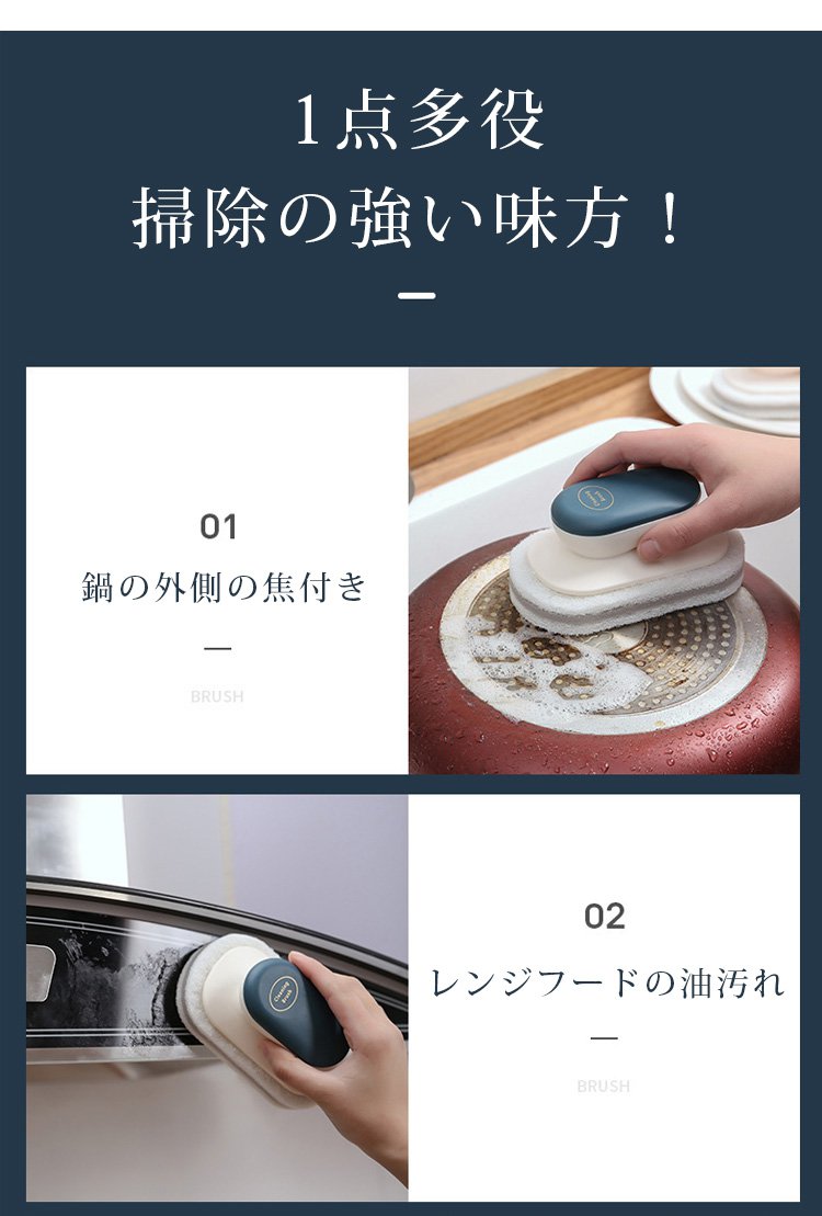 窓ガラスを拭く掃除用スポンジ