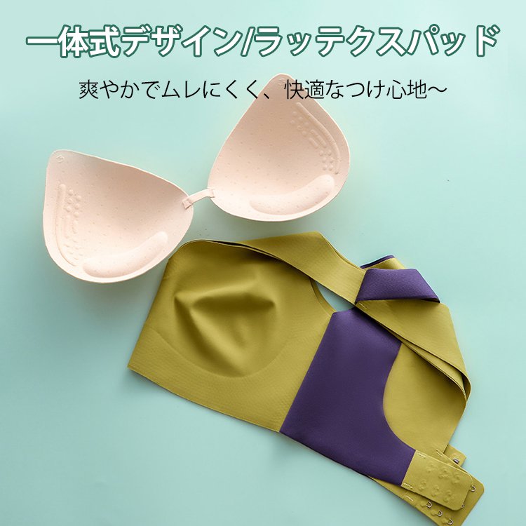 響かないラテックスブラ