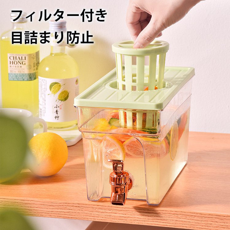 蛇口付き横置き式冷水筒