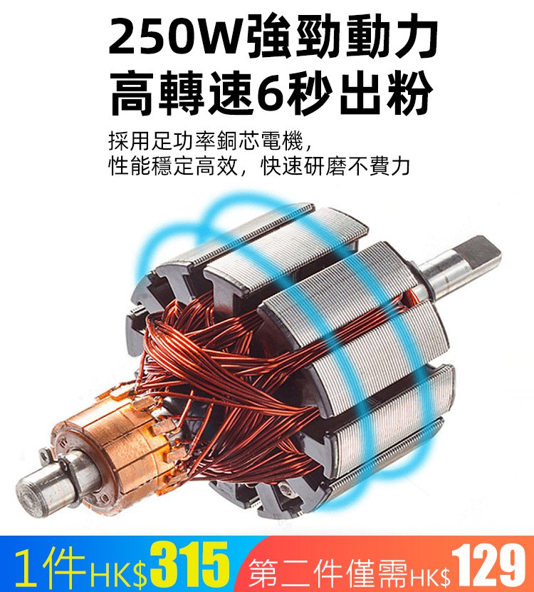 多功能不銹鋼打粉機