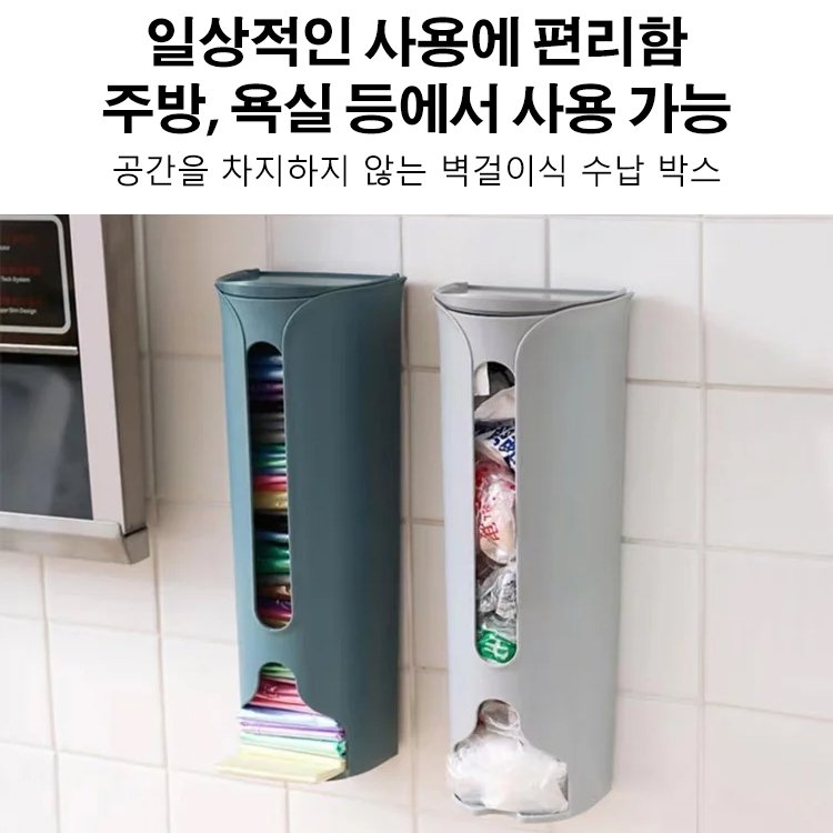 팬티 양말 수납 박스