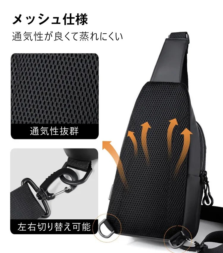 メンズボディバッグ