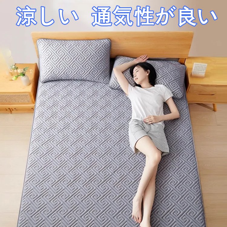 防水ボックスシーツ&枕カバー3点セット