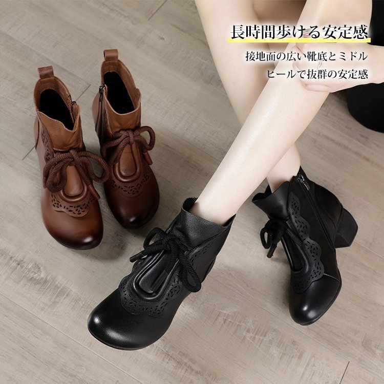 ソフト本革ショートブーツ