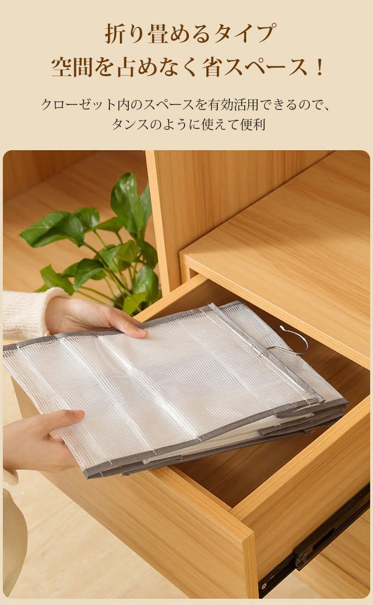 省スペースな吊り下げ収納ボックスの使用例