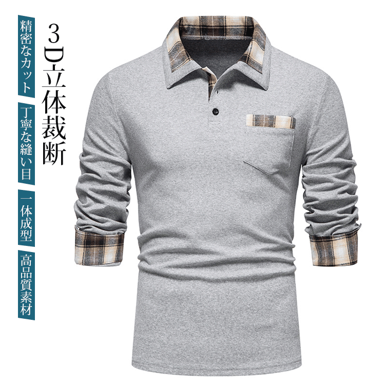 メンズ長袖ポロシャツ