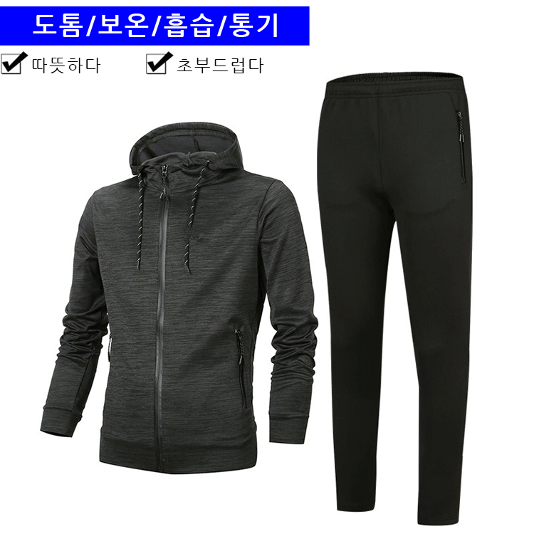 스포츠 상하 세트