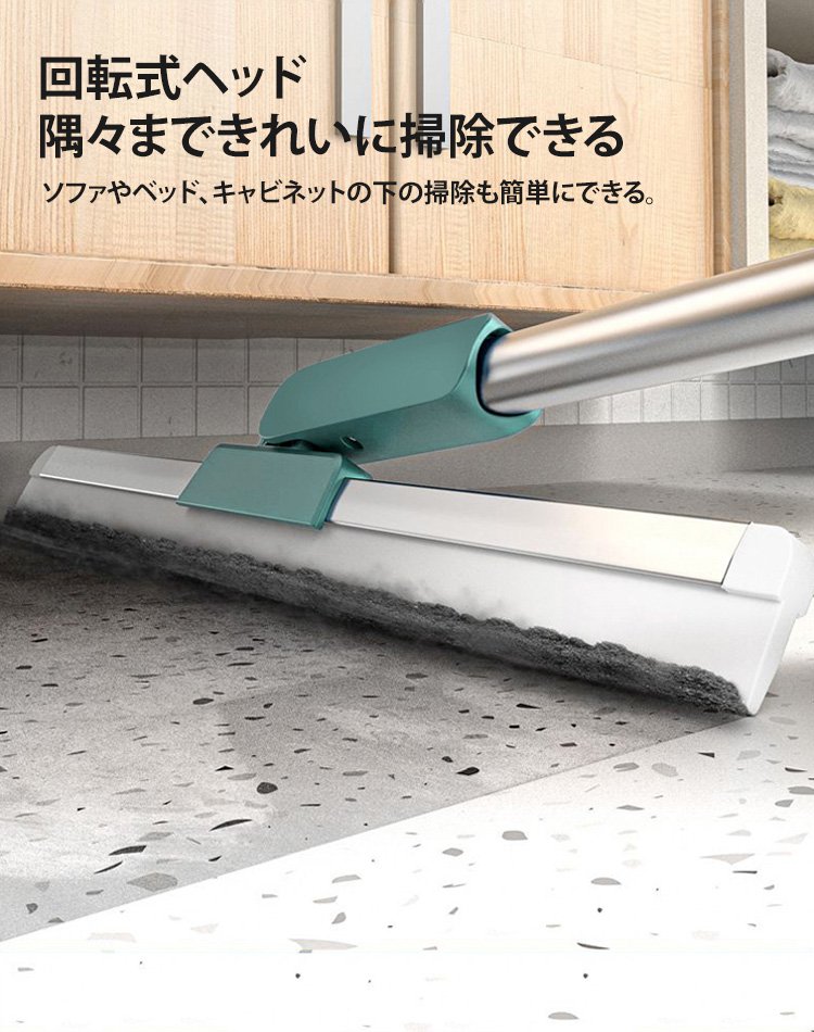 水切りワイパー