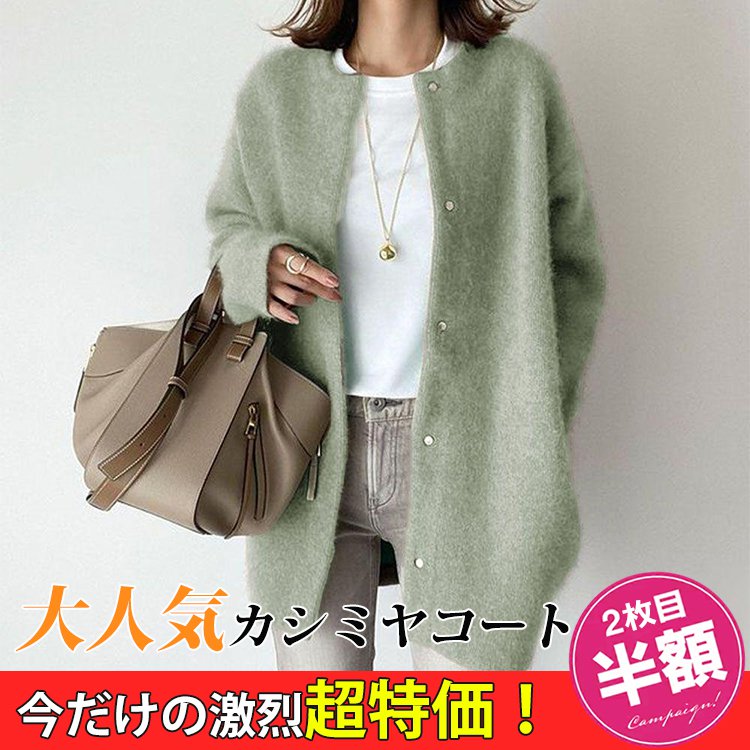 ファージャケット