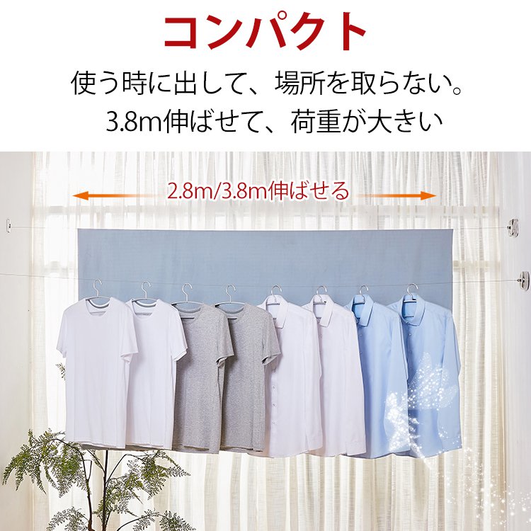 【物干しワイヤーロープ】場所を取らない、304ステンレス、耐久度高い、伸縮可能、室内外両用