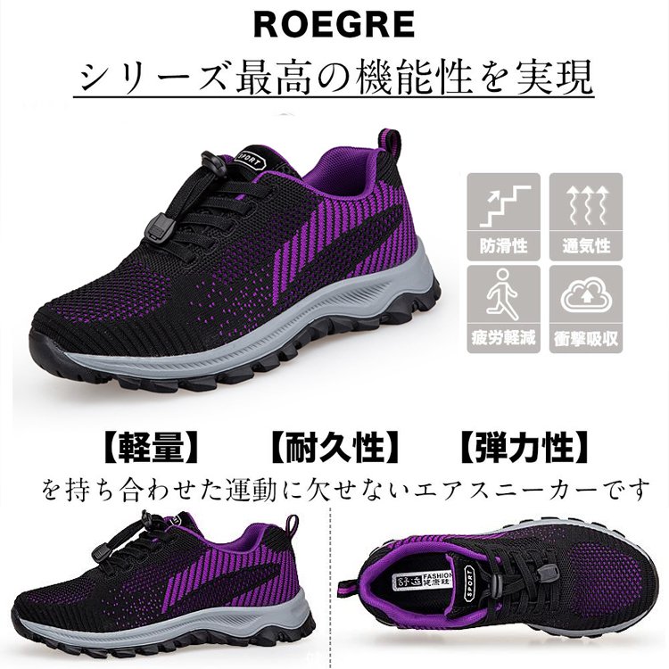 滑りにくく、履き心地の良いアウトドアスニーカー