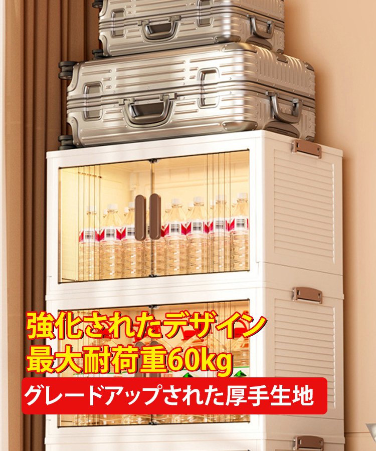 多機能収納ボックス