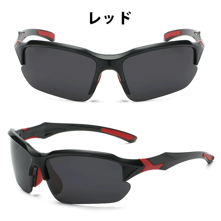 偏光スポーツサングラス