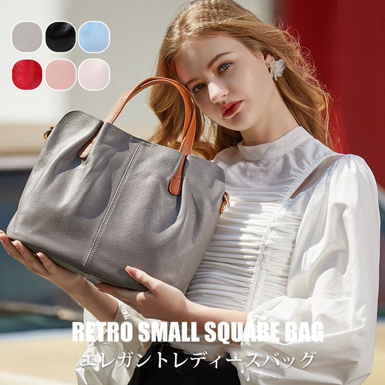 レディーストートバッグ・インナー単独使用可能