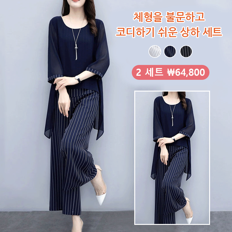 블라우스 & 와이드 팬츠 2종 세트
