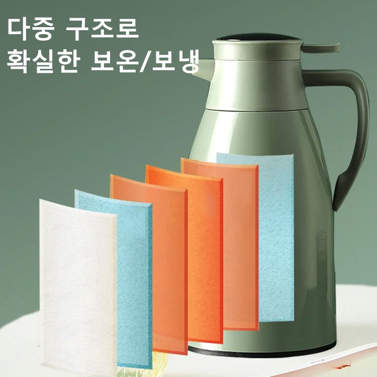 탁상 보온병