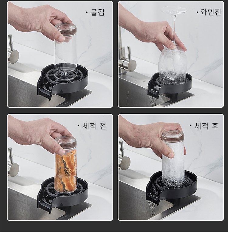 스테인리스 소재의 내구성 좋은 컵세척기