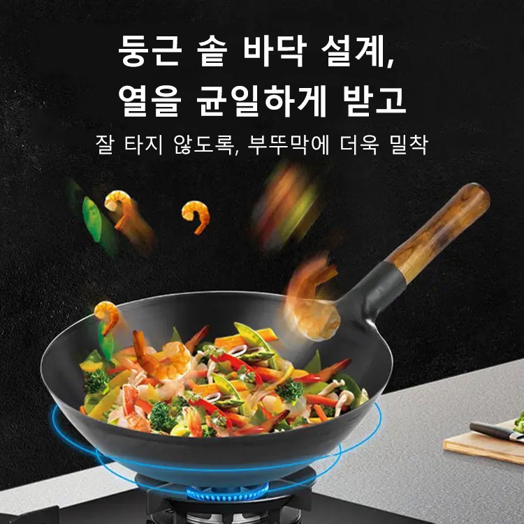 일본 테크 가마솥