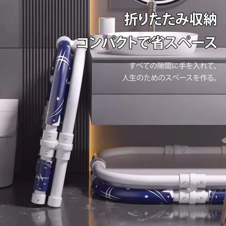 折りたたみバスタブ