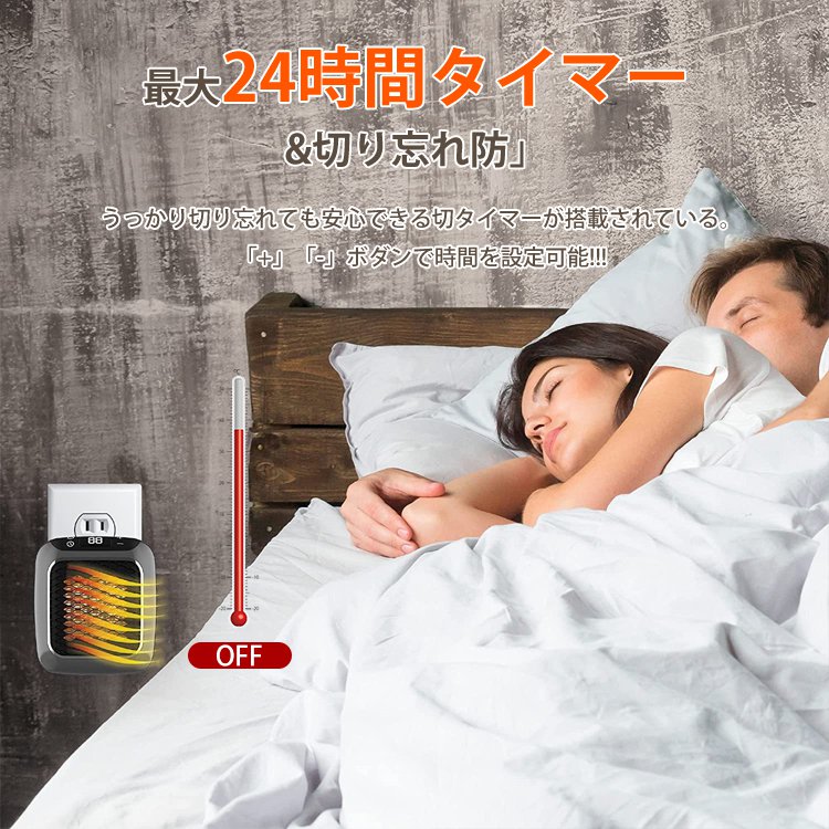 壁掛け式電気ヒーター