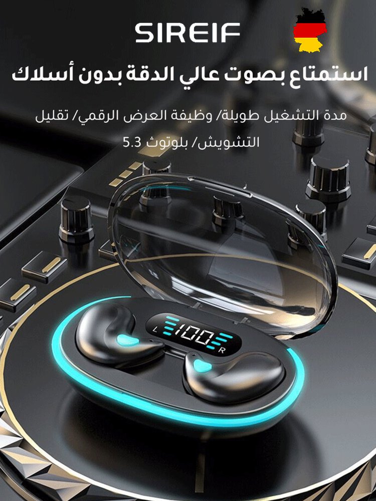 سماعة بلوتوث ألمانية قابلة لتقليل التشويش ذكيا بتصميم خفي