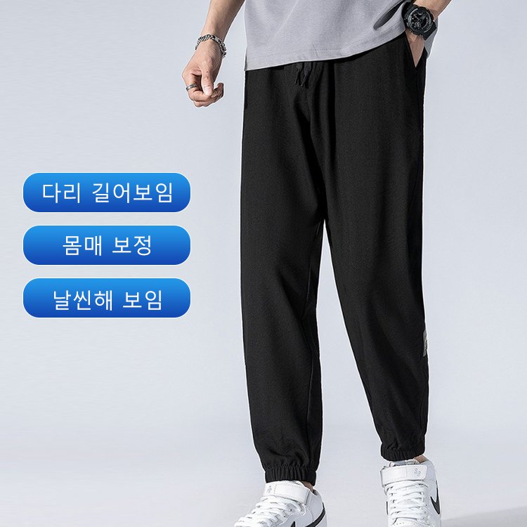 얇은 처짐 큐브라 남성 팬츠