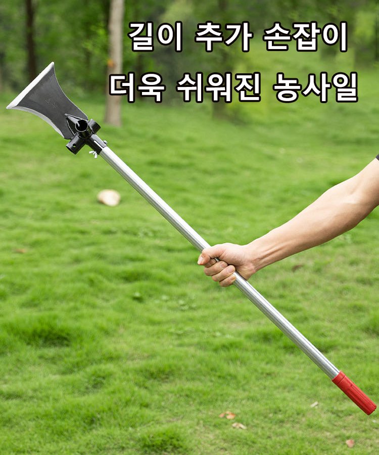 다용도 농용 낫삽