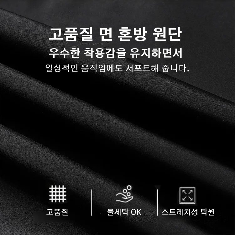 남성 날염 운동복 세트