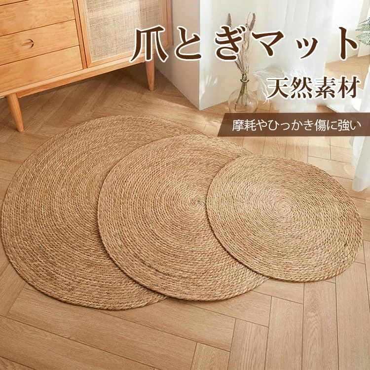 ペットクールマット